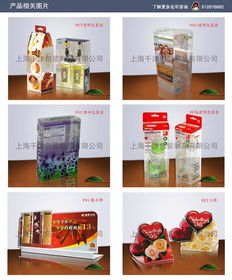 厂家热销推荐 pp印刷折盒 pp透明包装盒 柯式uv彩印透明折盒