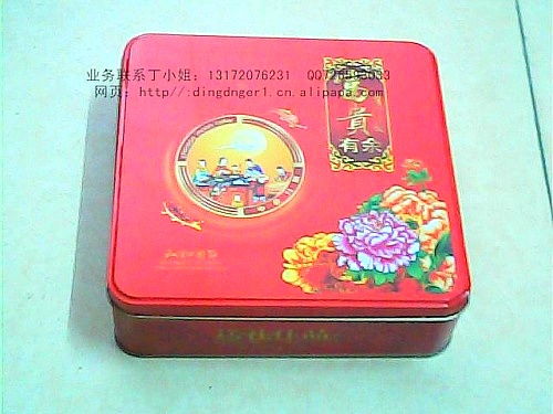 彩色印刷铁盒,彩印铁盒
