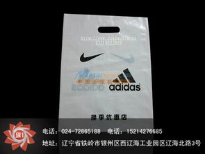 铁岭哪里能买到便宜的塑料彩印包装袋 黑龙江塑料包装袋厂家