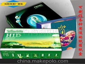 纸箱彩印设备供应商,价格,纸箱彩印设备批发市场 