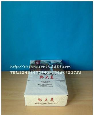 【化肥彩印阀口袋】价格_厂家_图片 -