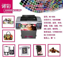 精品推荐 诺彩印花机 广州诺彩数码产品