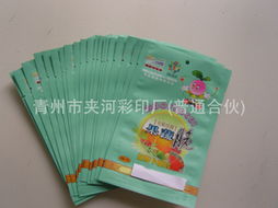 青州市夹河彩印厂 普通合伙 医药包装产品列表