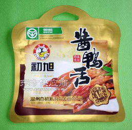 食品抽真空铝箔袋彩印食品包装铝箔袋图片