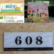 型材印商标价格 型材印商标批发 型材印商标厂家 