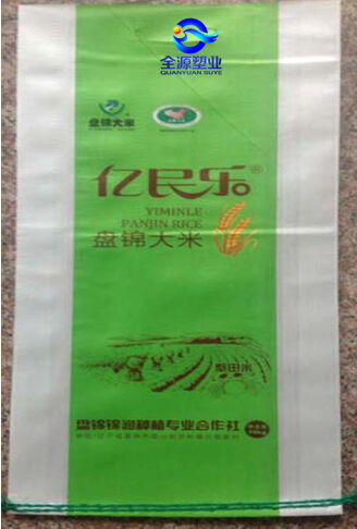 透明塑料包装袋报价 厂家
