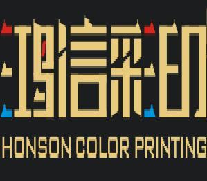 郑州包装设计图片,包装设计图片,鸿信彩印图片-中科商务网-郑州鸿信彩印设计制作