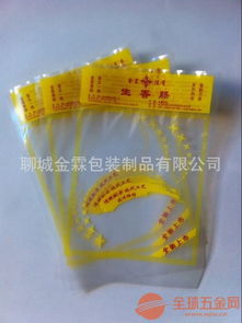 呼伦贝尔金霖彩印包装制品 定做批发真空包装袋,塑料真空袋