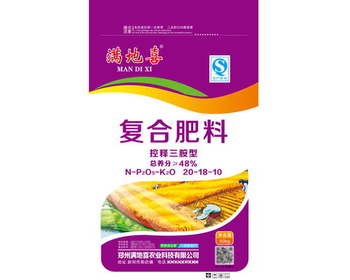 三复合彩印编织袋 烟台彩印编织袋 永兴编织袋 查看
