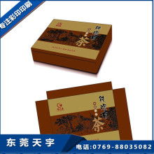 东莞天宇数码彩印科技