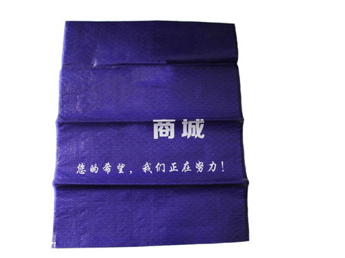 广西物流彩印编织袋厂 兆银彩印包装厂 推荐商家