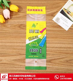 定制食品袋 高鼎彩印包装质量好 食品袋