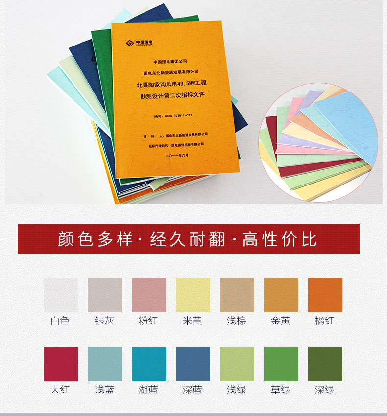 黑白彩印打印资料画册印刷广告画册名片彩印书籍印刷工厂印刷