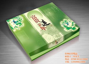 旺泰彩印 图 ,盒子生产厂家,陕西盒子