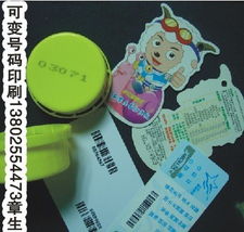 深圳恒达兴包装材料 其他防伪技术产品产品列表