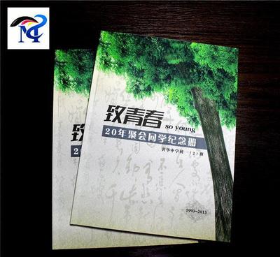 专业印刷 样本同学录|画册 同学录|纪念毕业纪念图册(图)