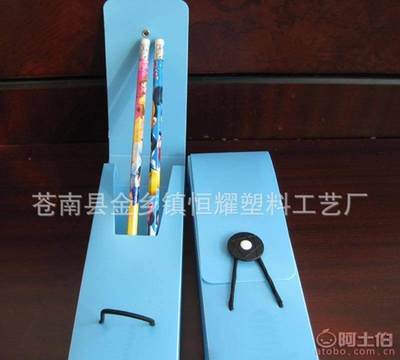 【恒耀厂家直销环保塑料文具盒折叠铅笔盒彩印笔盒QBH-97246.5cm*2.8cm*18.5cm】苍南县金乡镇恒耀塑料工艺厂 - 产品库