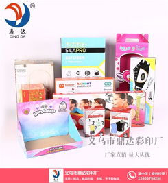 礼品包装盒批发 礼品包装 买纸盒找鼎达彩印