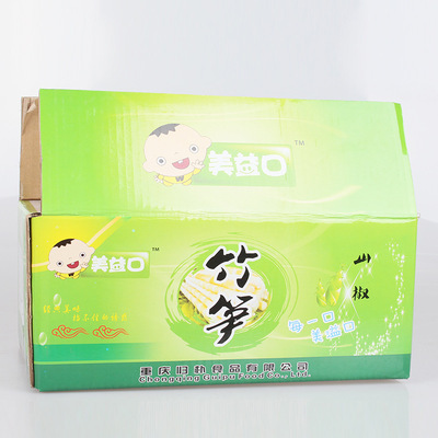 【厂家生产定制 彩印纸箱批发 包装盒纸箱 发货纸箱邮政快递纸盒】价格,厂家,图片,纸盒,锦江区环亚彩印包装经营部-