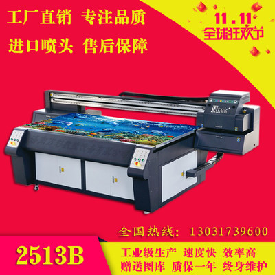 山东3D玉石浮雕背景墙uv平板打印机 5D图案定制玄关壁画2513理光彩印机