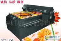 表格印刷机价格_表格印刷机厂家_世界工厂网产品信息库