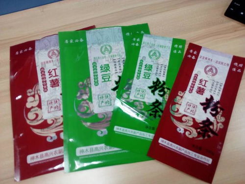 府谷县金霖包装制品 专业生产食品类包装袋,彩印包装袋