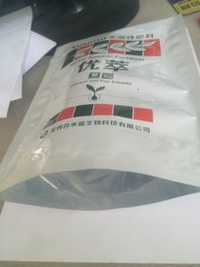 塑料彩印供应商 值得信赖的食品包装袋,宏源包装提供