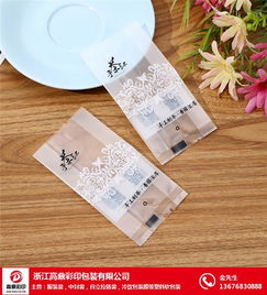 塑料袋食品袋厂家 食品塑料袋 高鼎彩印包装价格低