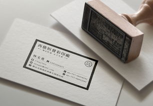 西樵恒发彩印厂 社交媒介 名片