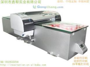 供应iphone4s彩印机 手机壳彩印价格低至0.2元 图片自定_印刷_世界工厂网中国产品信息库