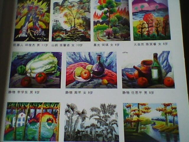画家村十四年庆.(全铜版纸彩印)