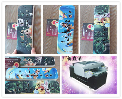 供应A2插座外壳卡通图彩印机-厂家精心打造-钱眼产品