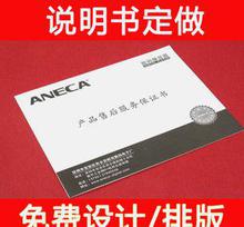 彩印技术与产品图片应用 提升视觉效果与商业价值