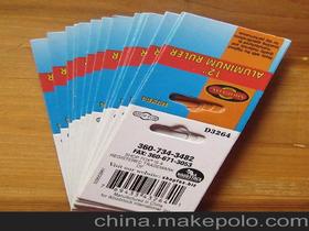 四色彩印供应商与批发市场全攻略 价格解析与采购指南