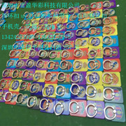 深圳市富盈华彩科技有限公司简介与联系方式